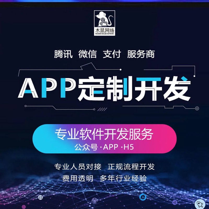 钱包APP开发：金融科技时代的风向标