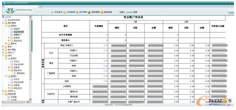南通软件行业的创新之光